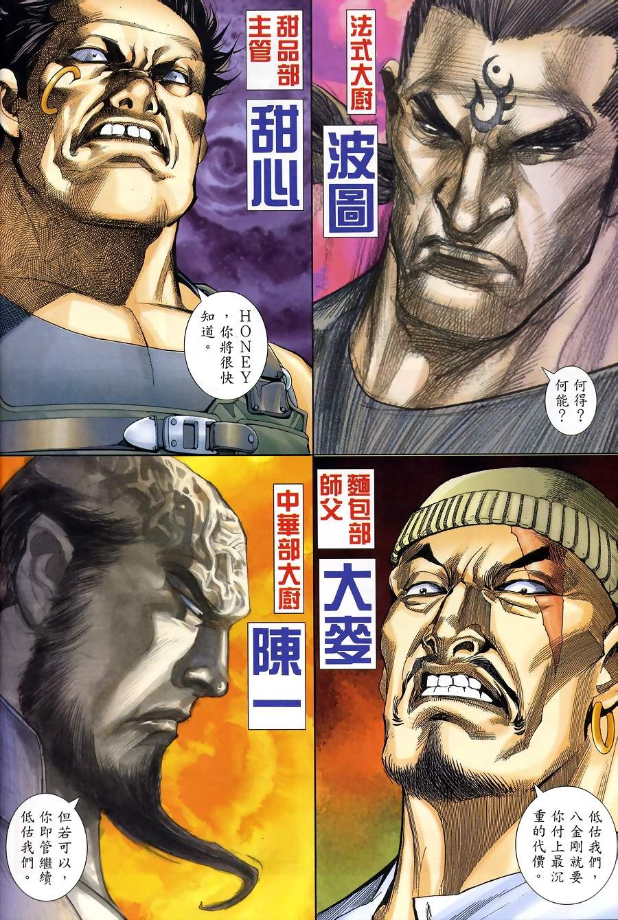 第02卷