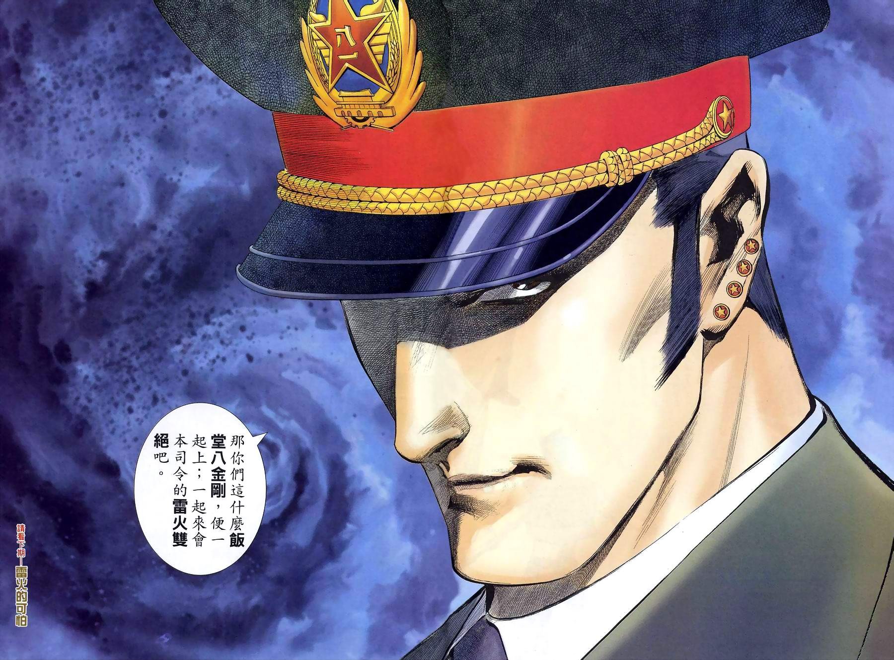 第02卷