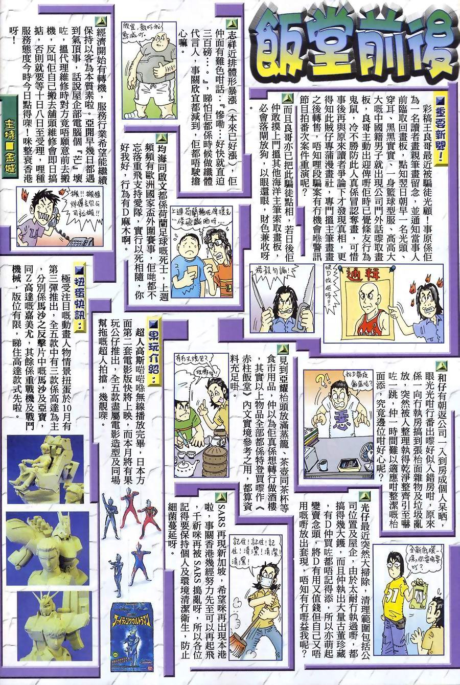 第02卷