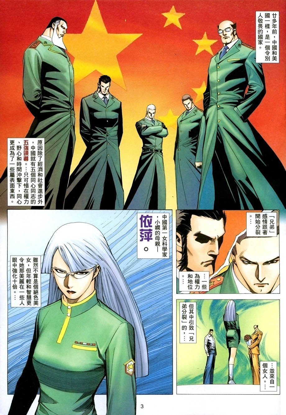 第20卷