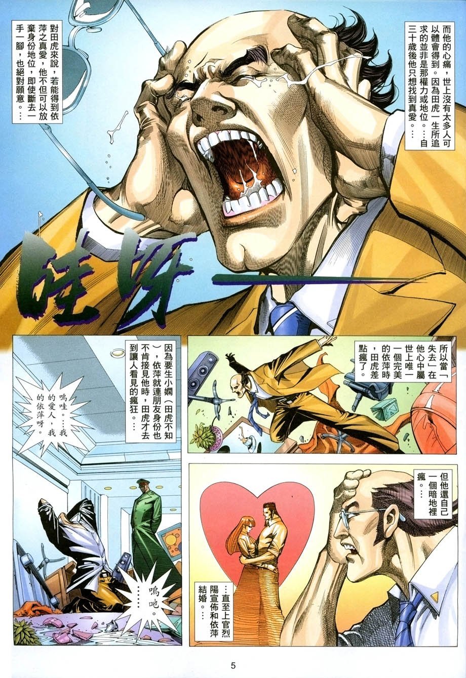 第20卷