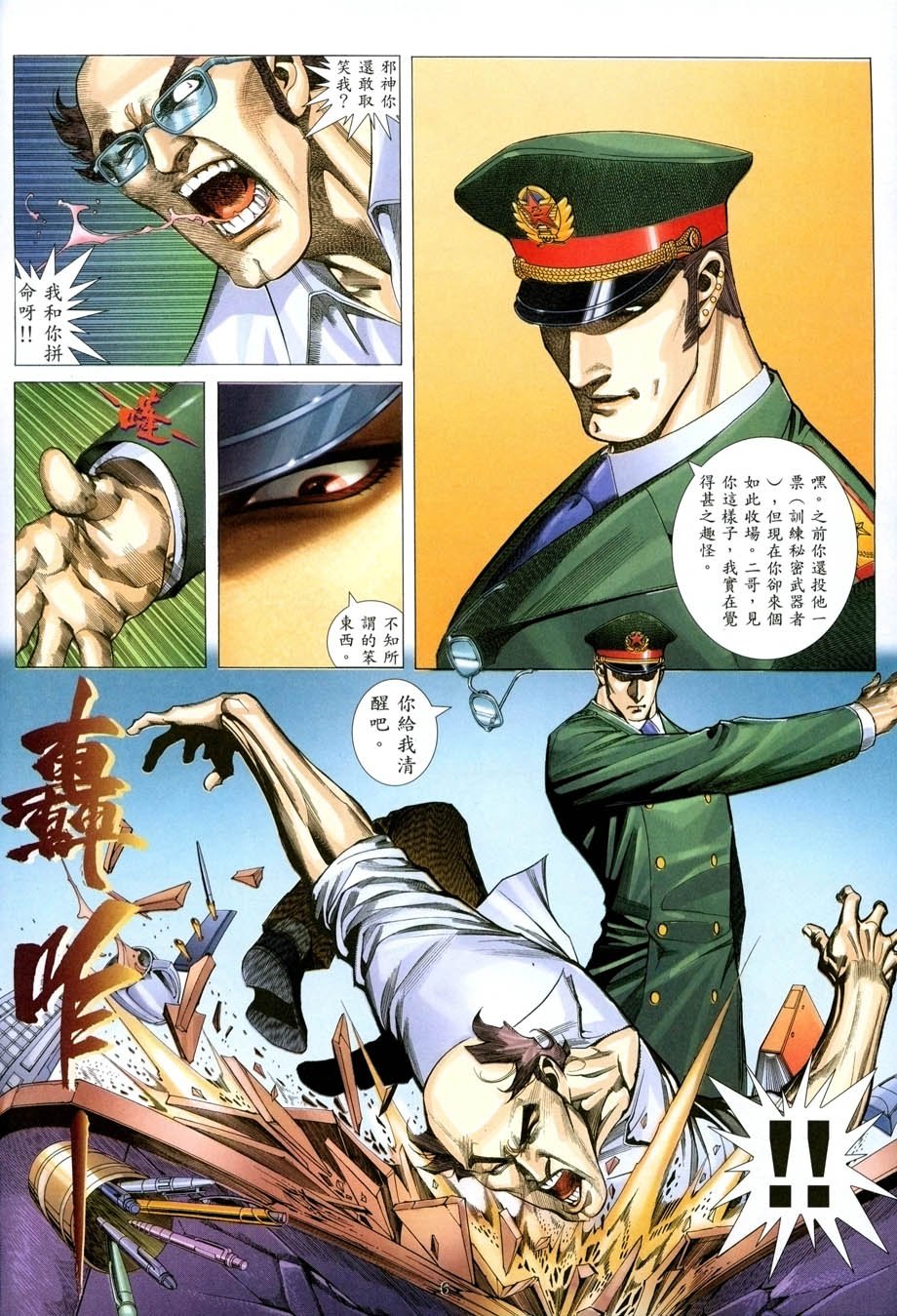 第20卷