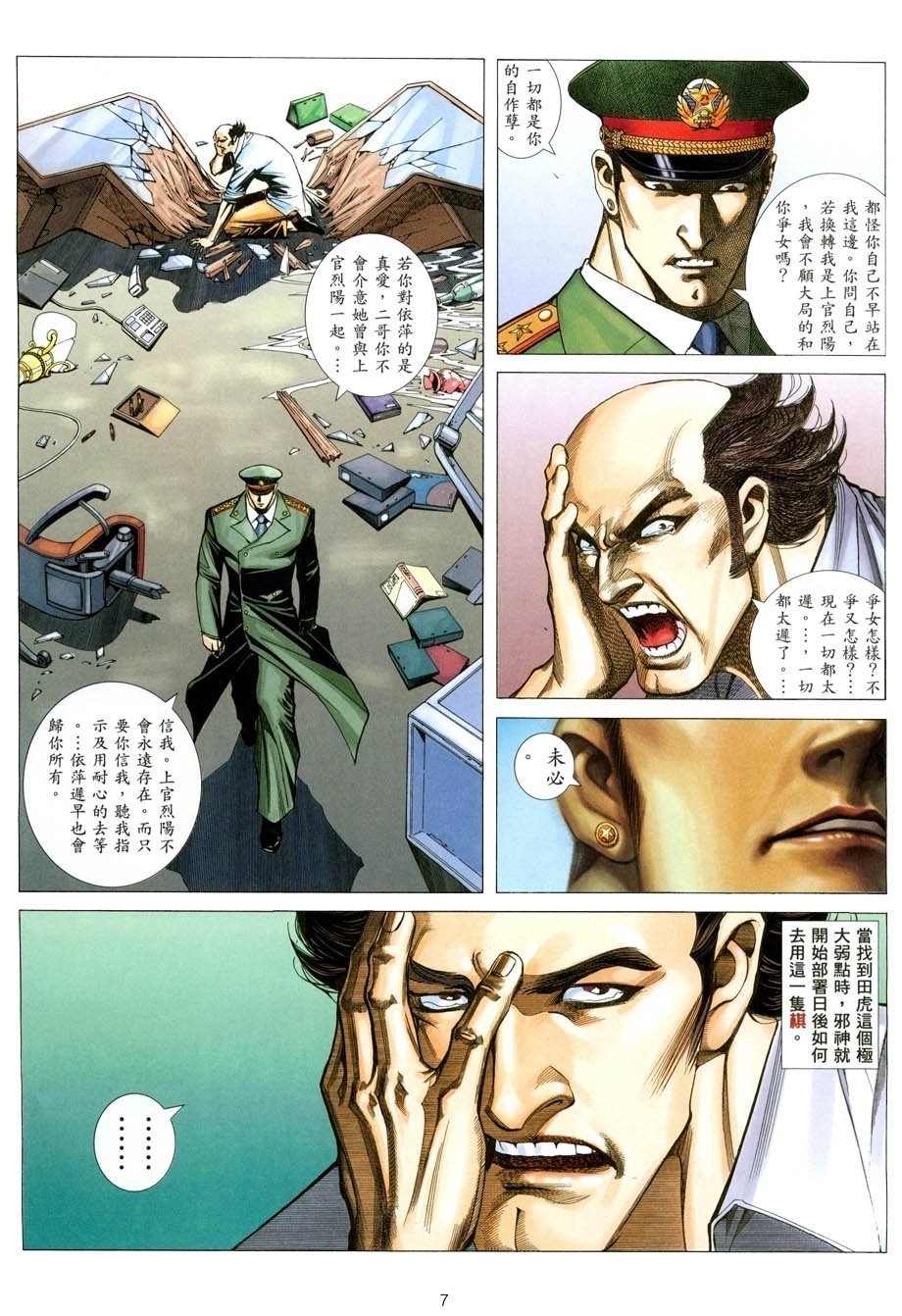 第20卷