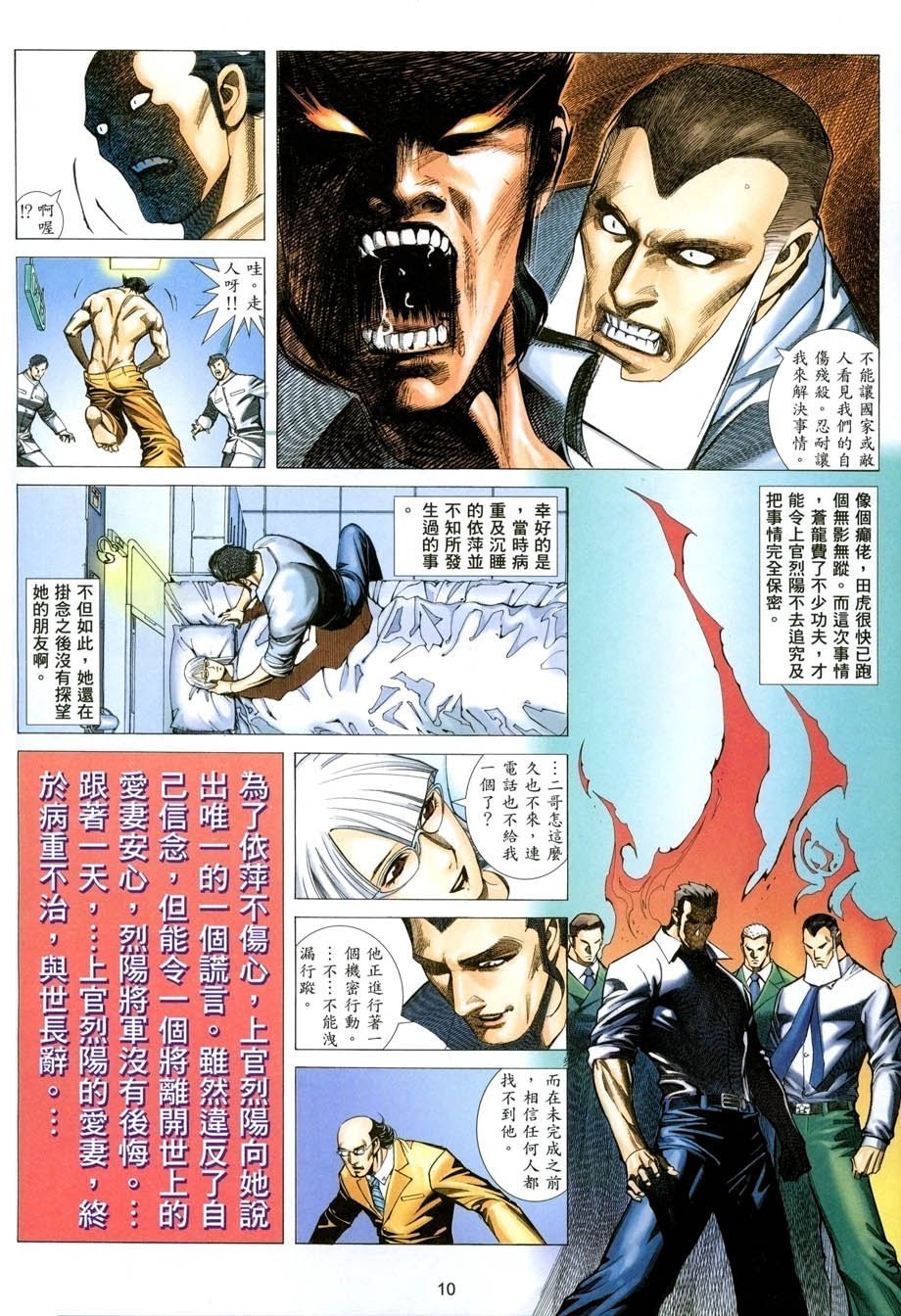 第20卷