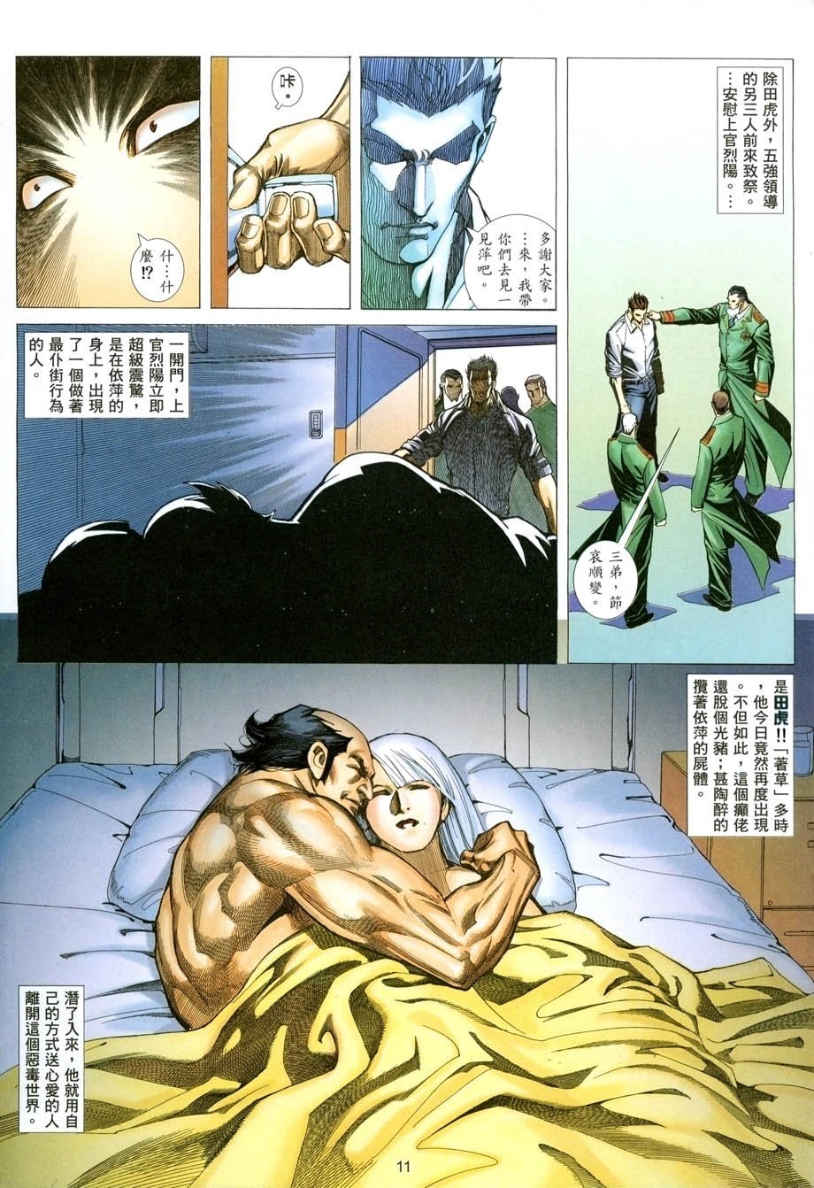 第20卷