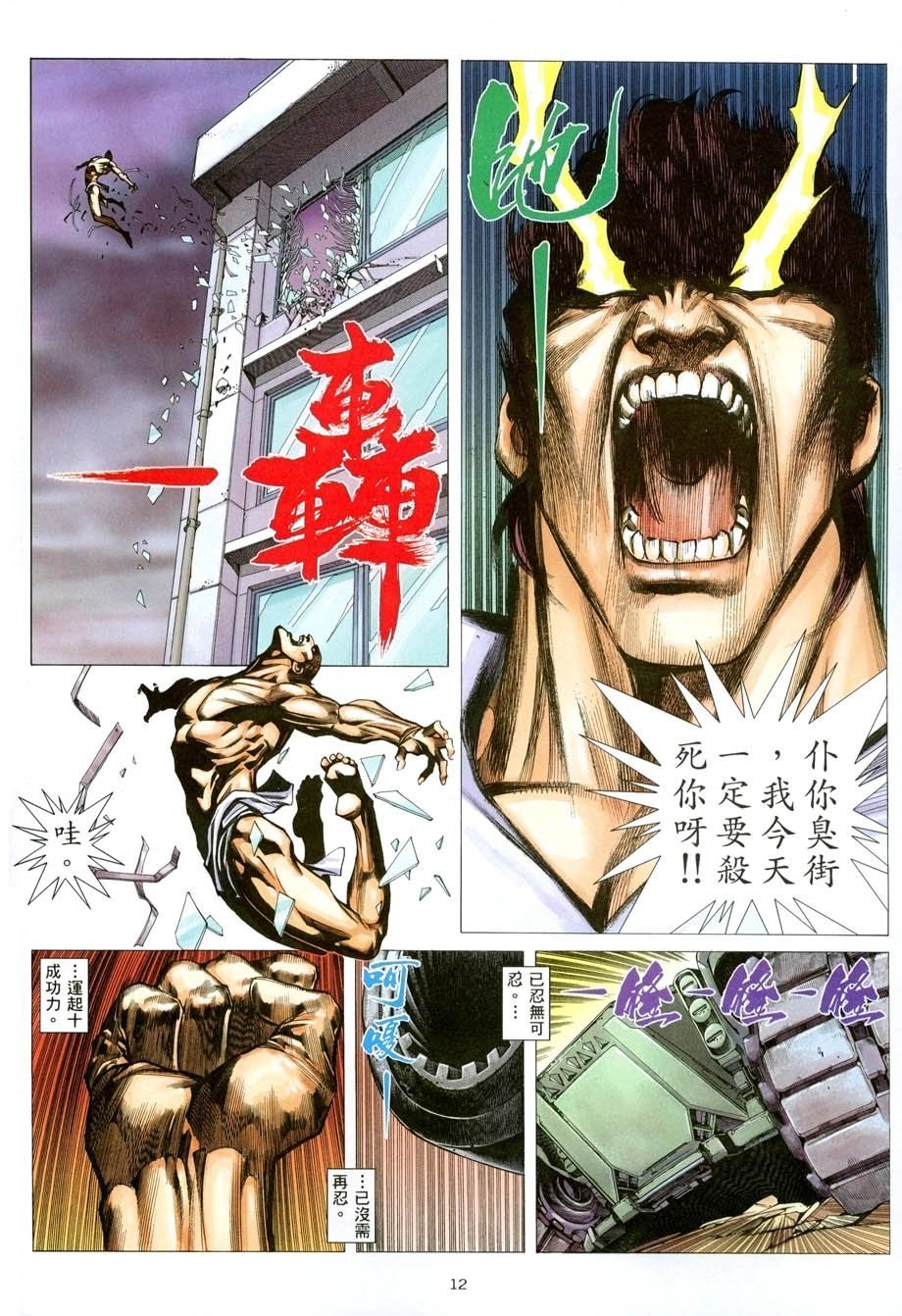 第20卷