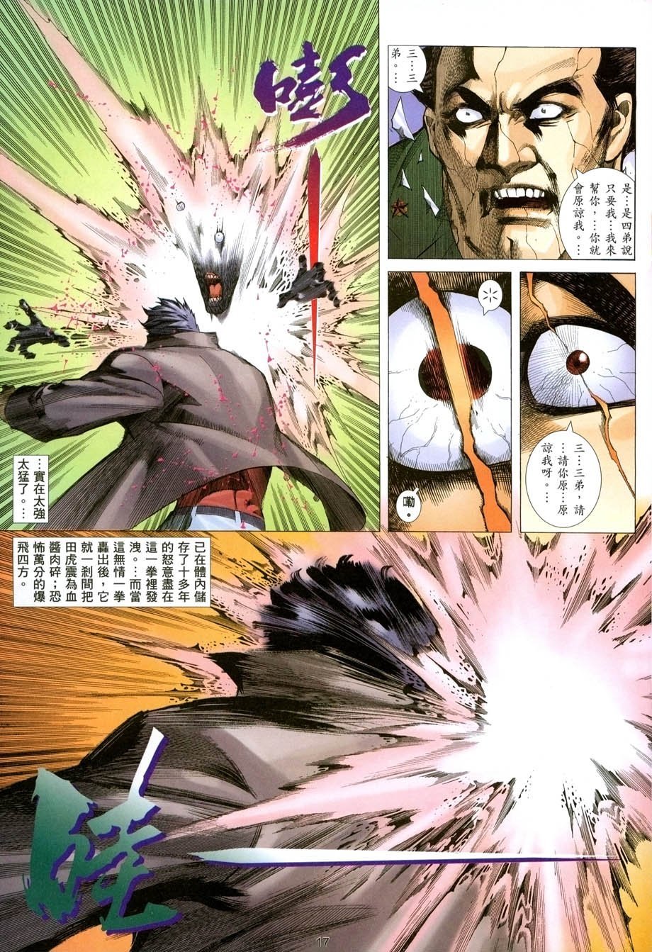 第20卷