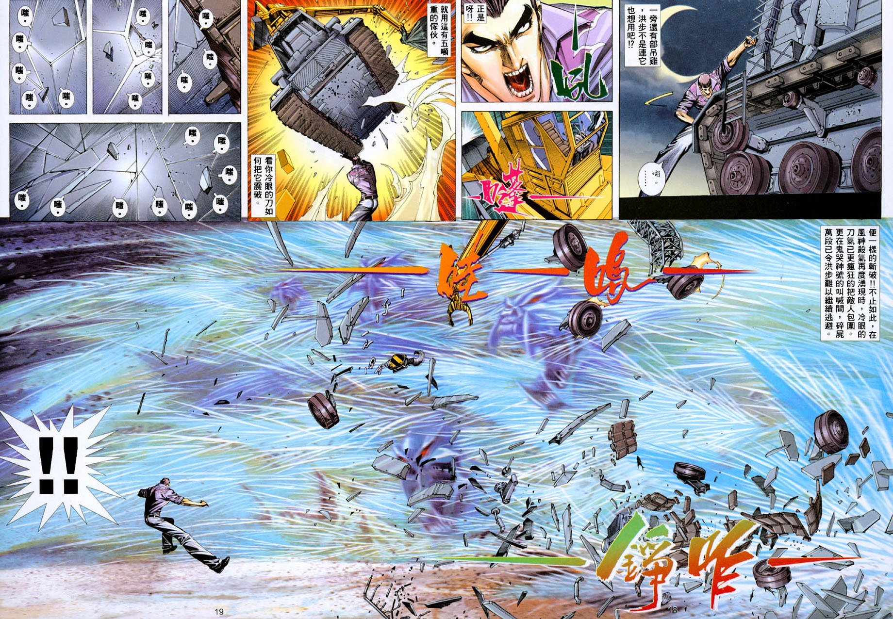 第20卷