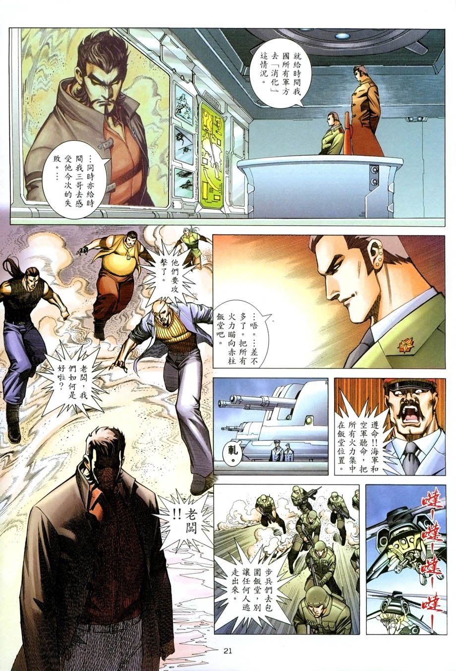 第20卷