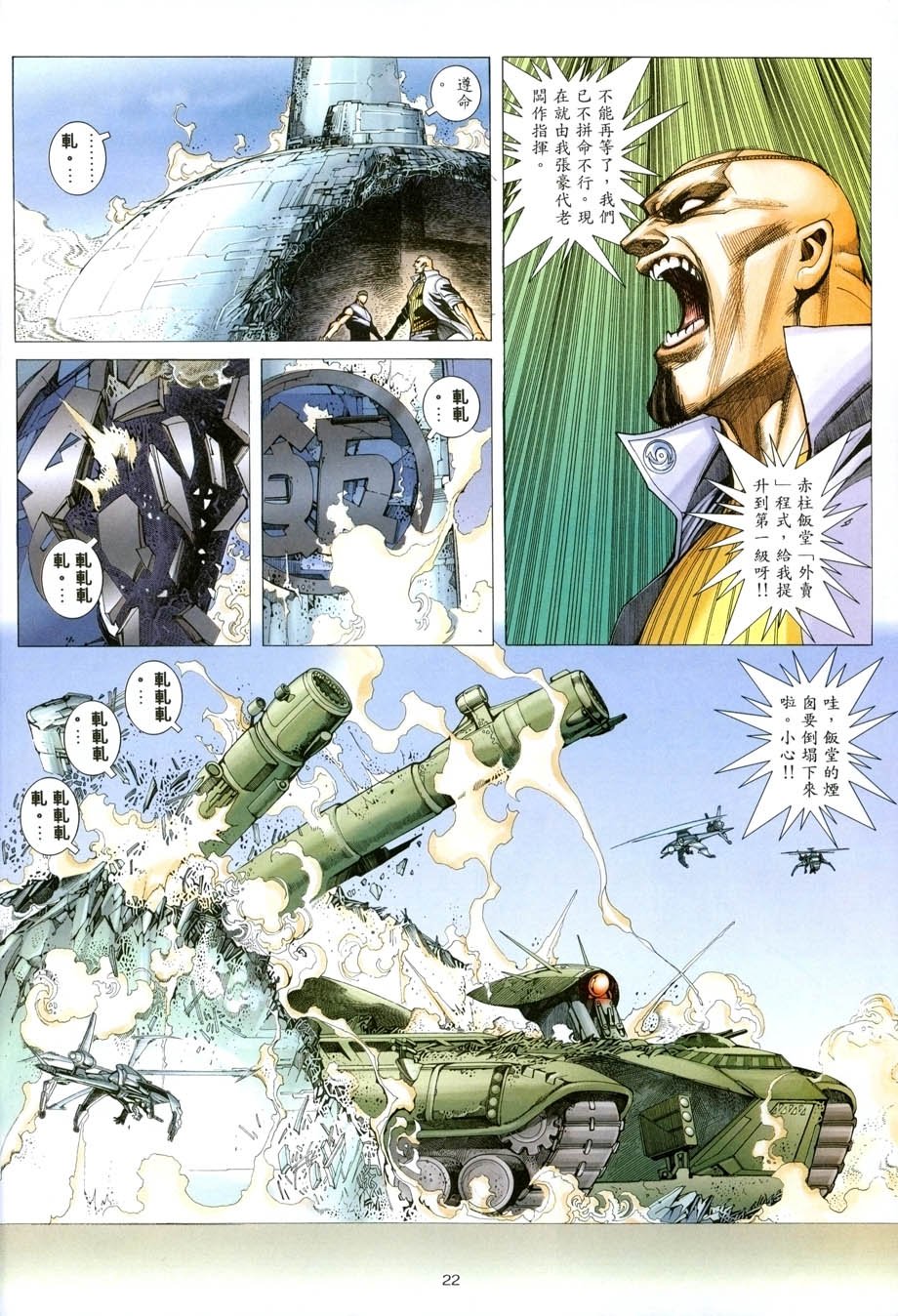 第20卷