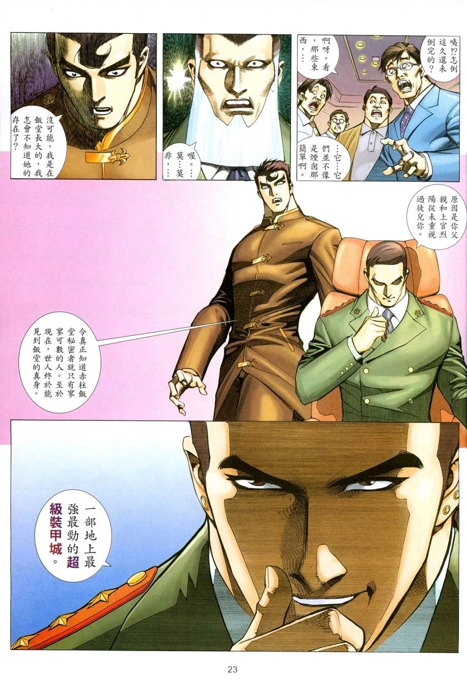 第20卷