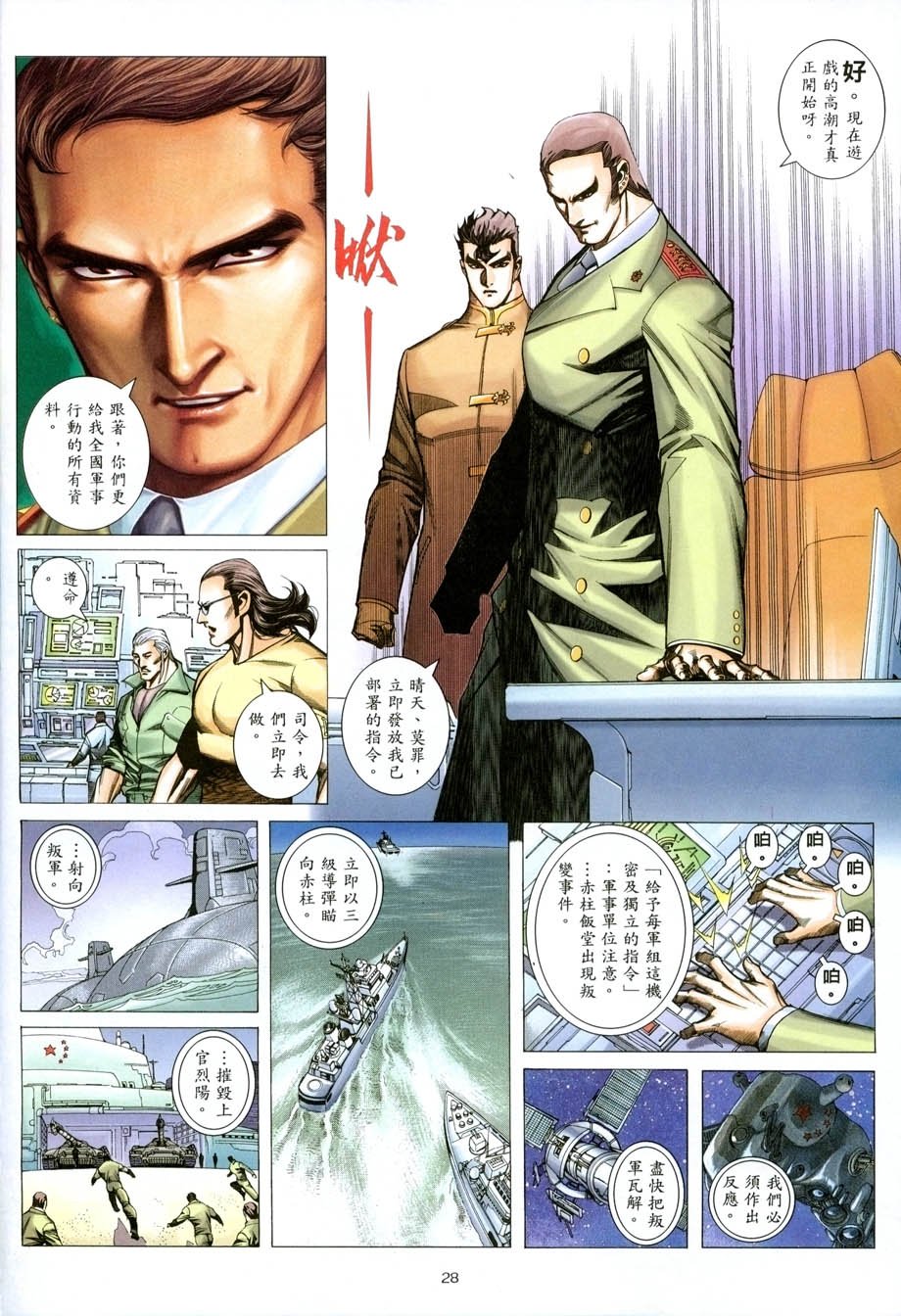 第20卷