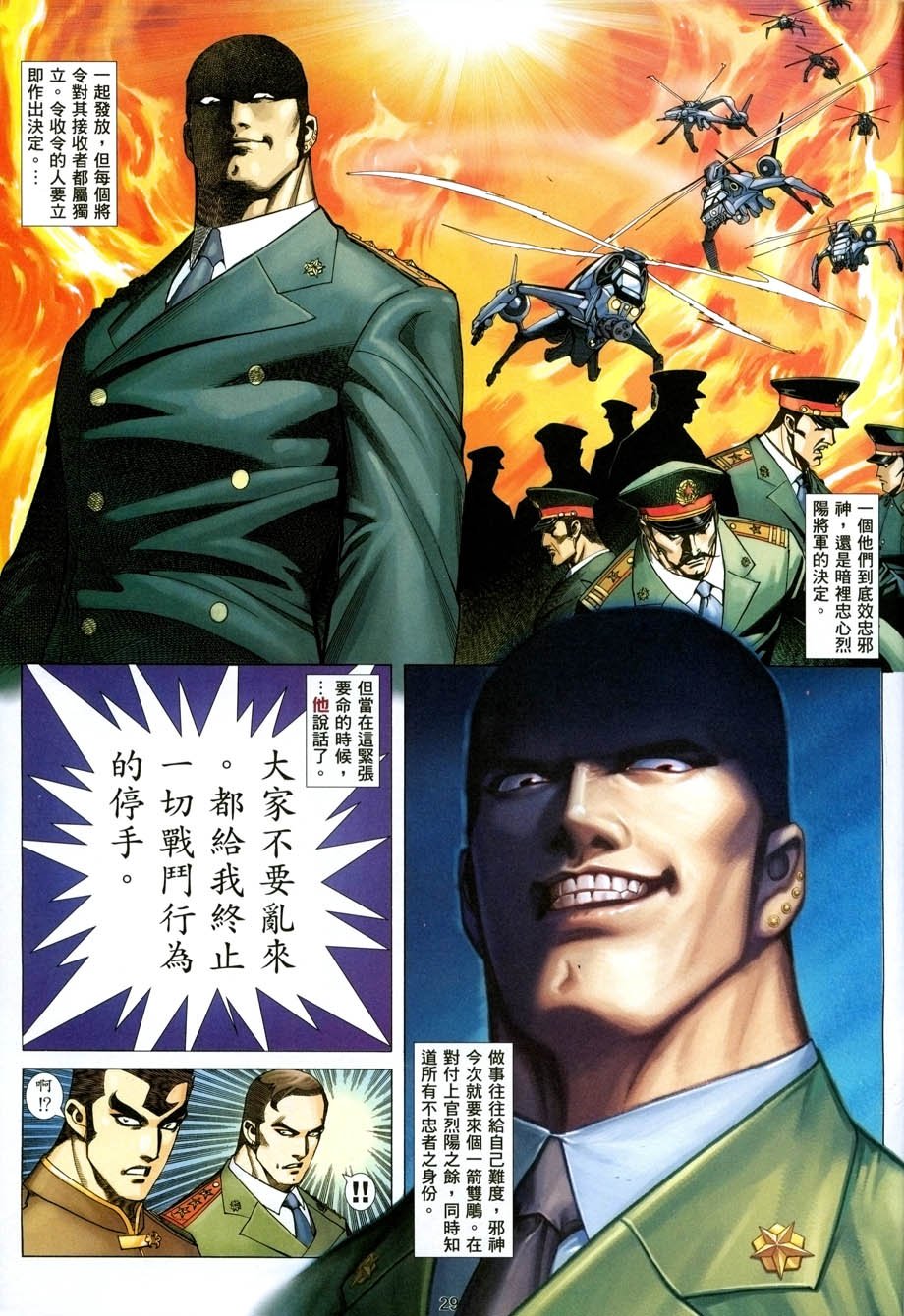第20卷