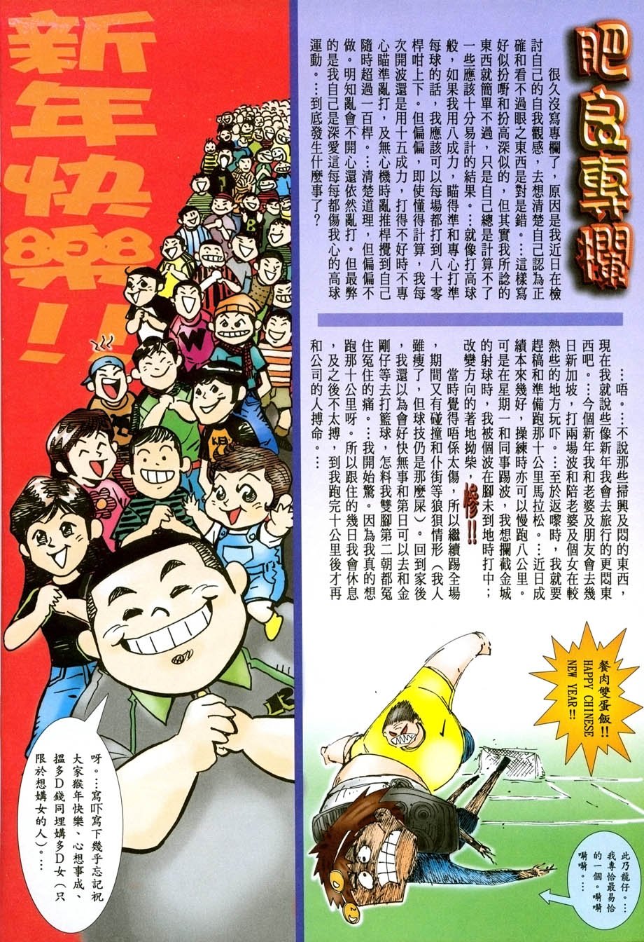 第20卷