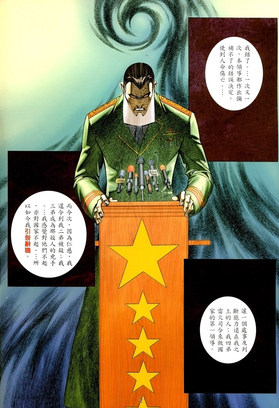 第21卷