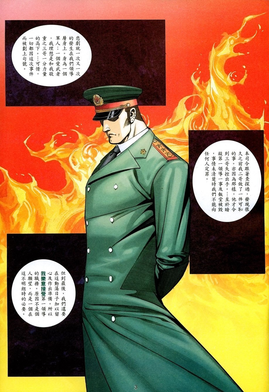 第21卷