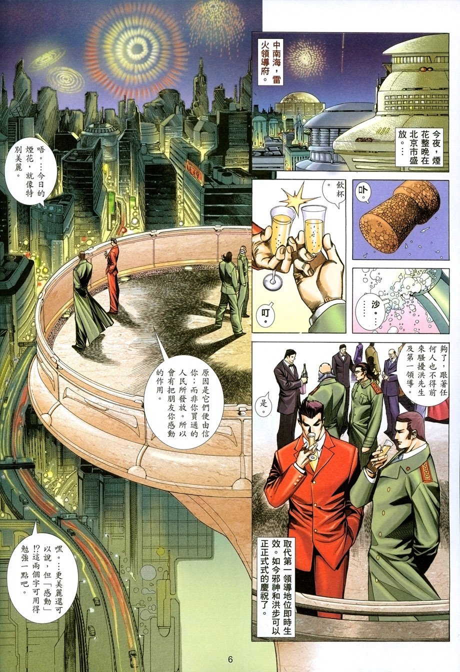 第21卷