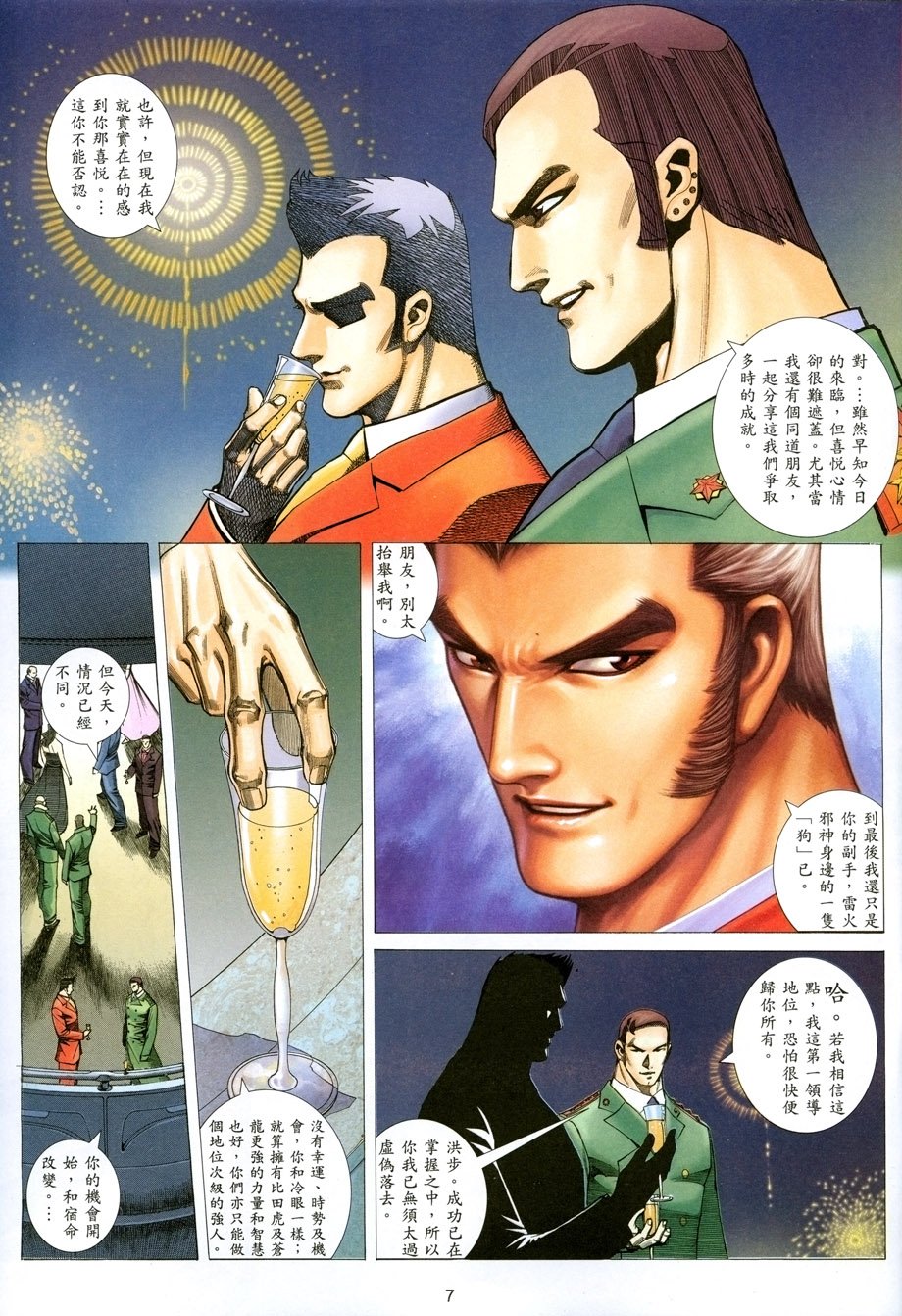 第21卷