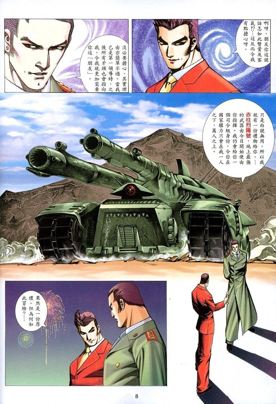 第21卷