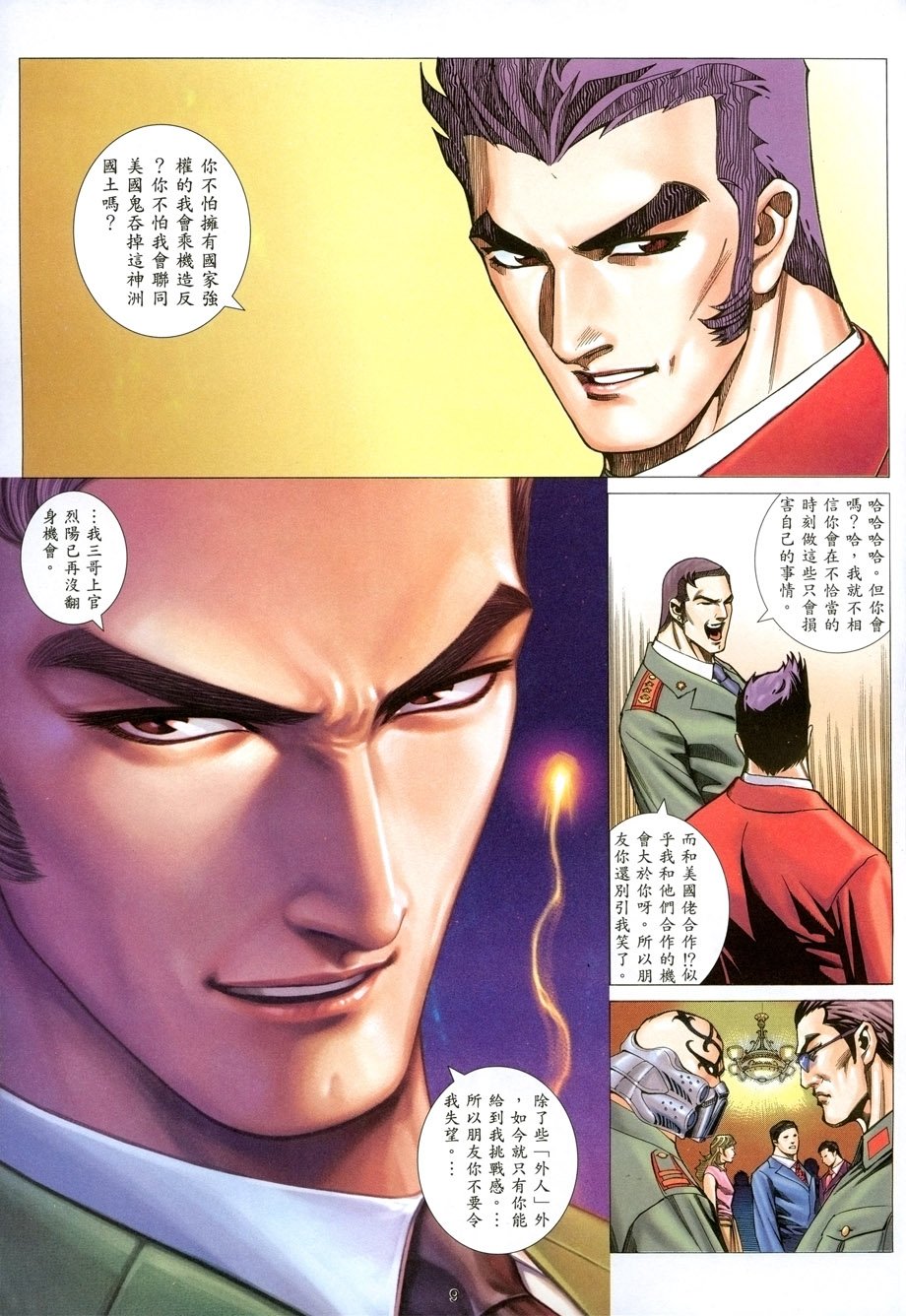 第21卷