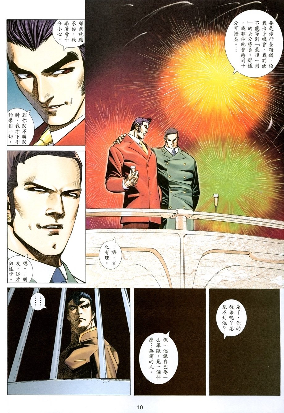 第21卷