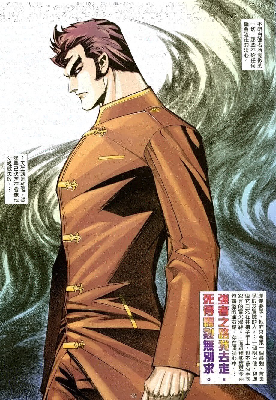 第21卷