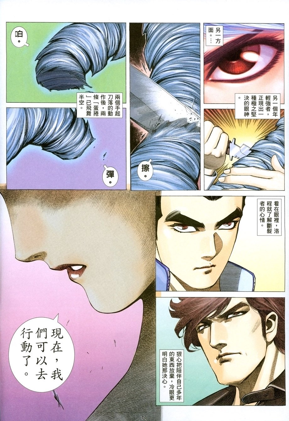 第21卷