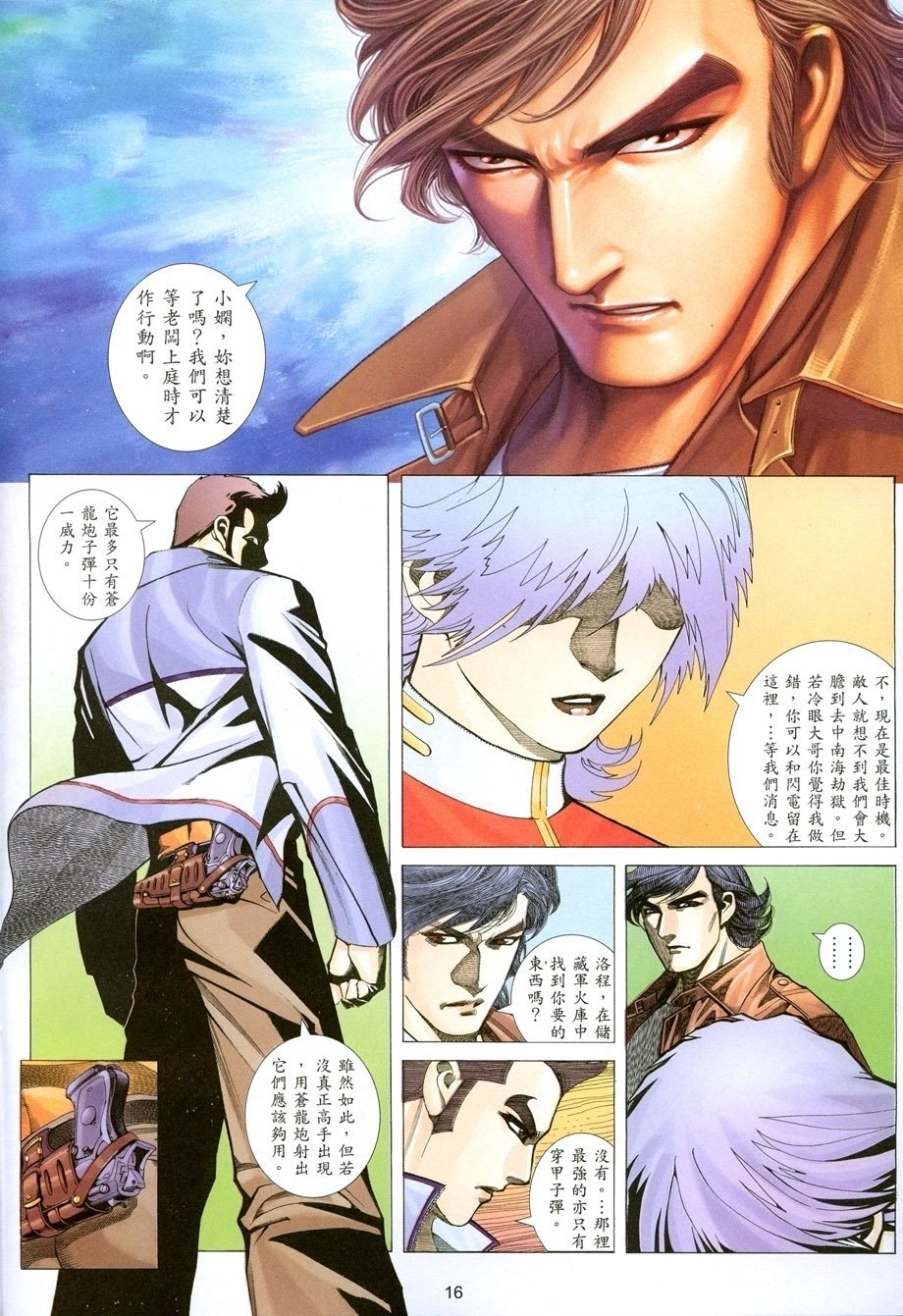 第21卷