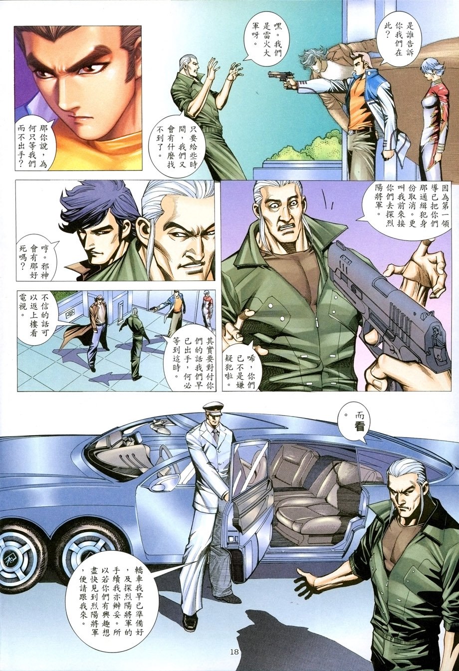 第21卷