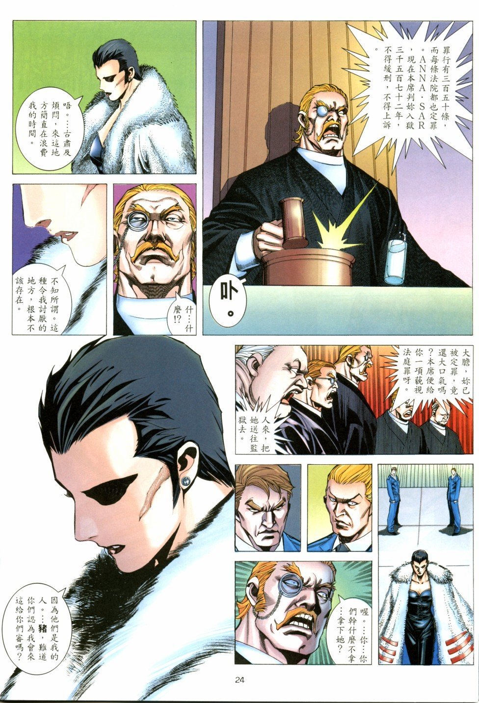 第21卷