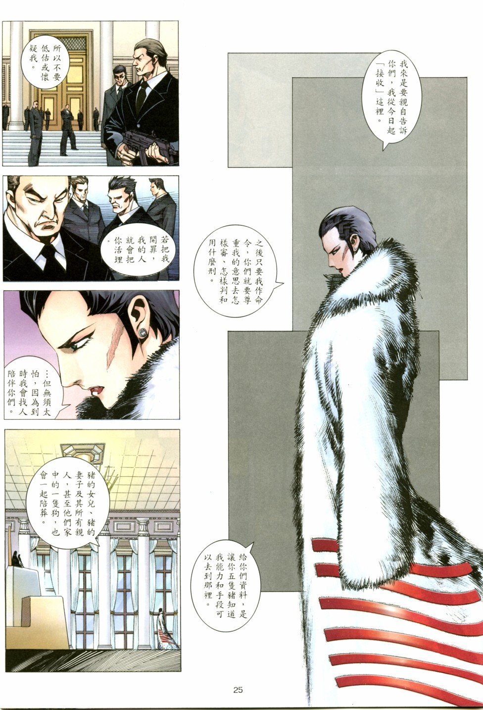 第21卷