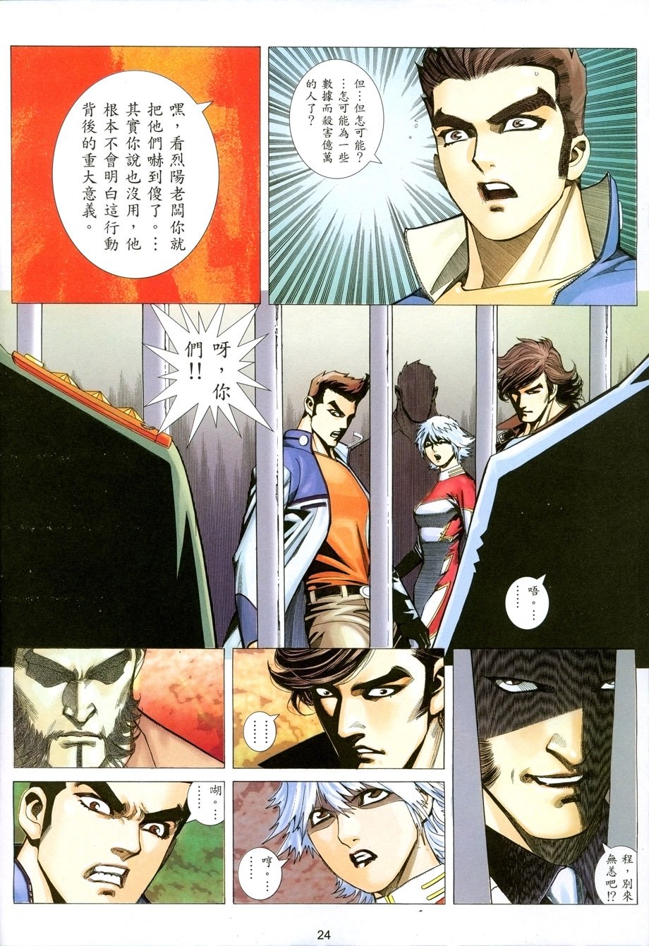 第21卷