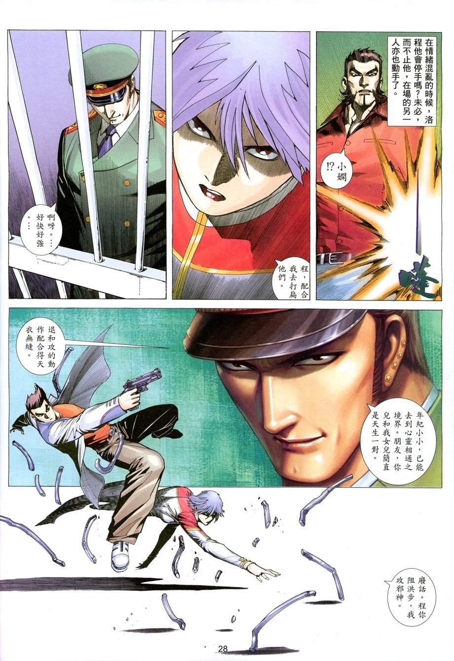 第21卷