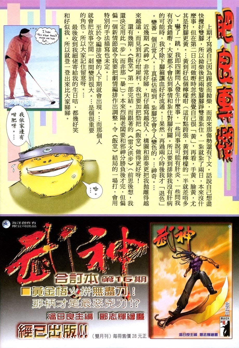 第21卷