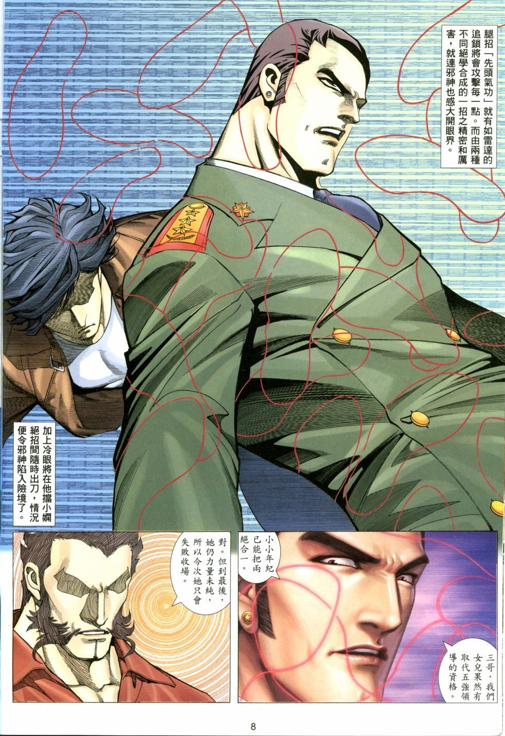 第22卷