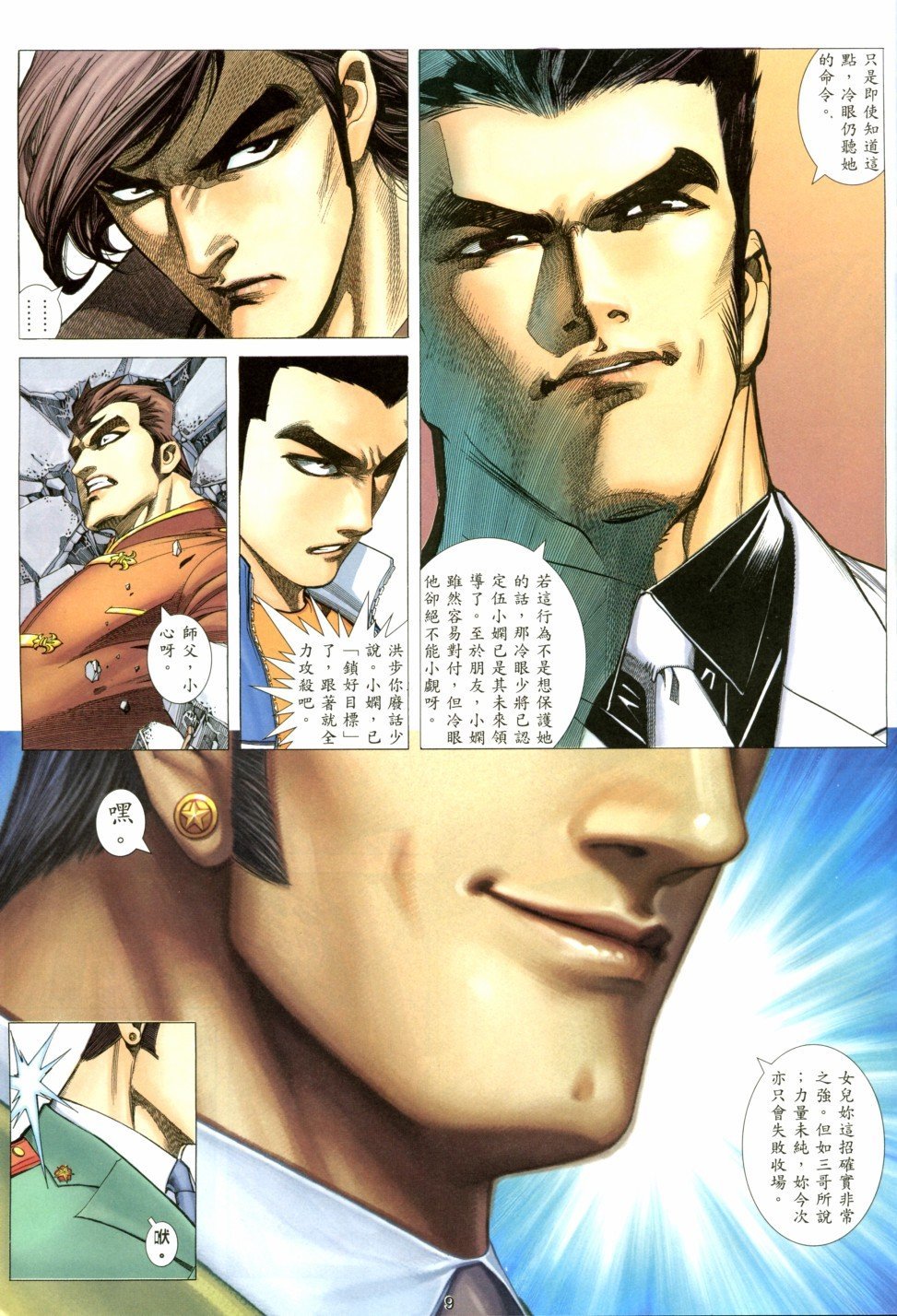 第22卷