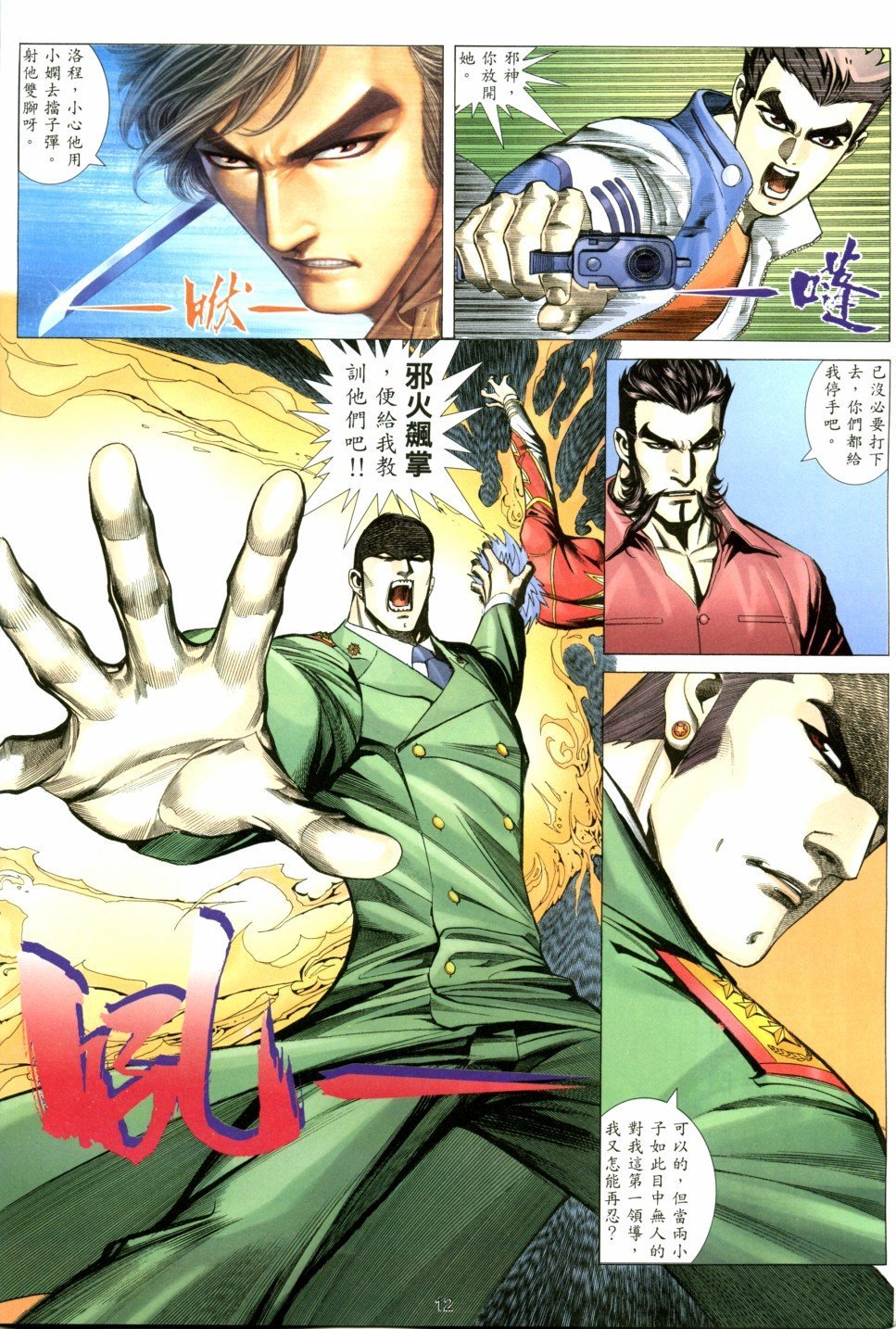 第22卷