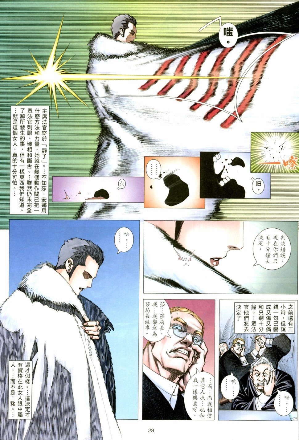 第22卷