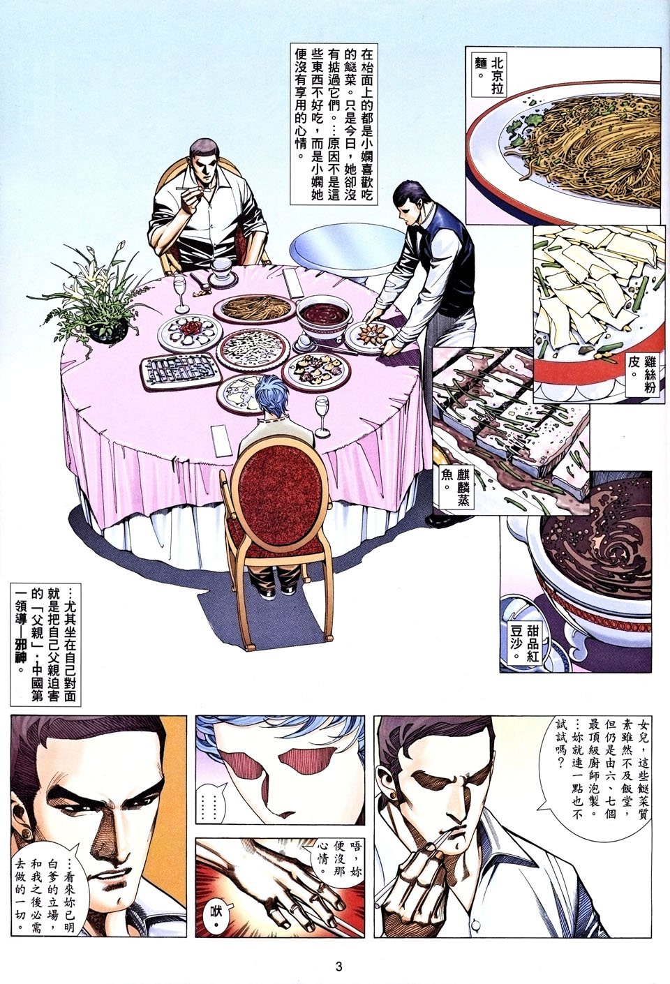 第23卷