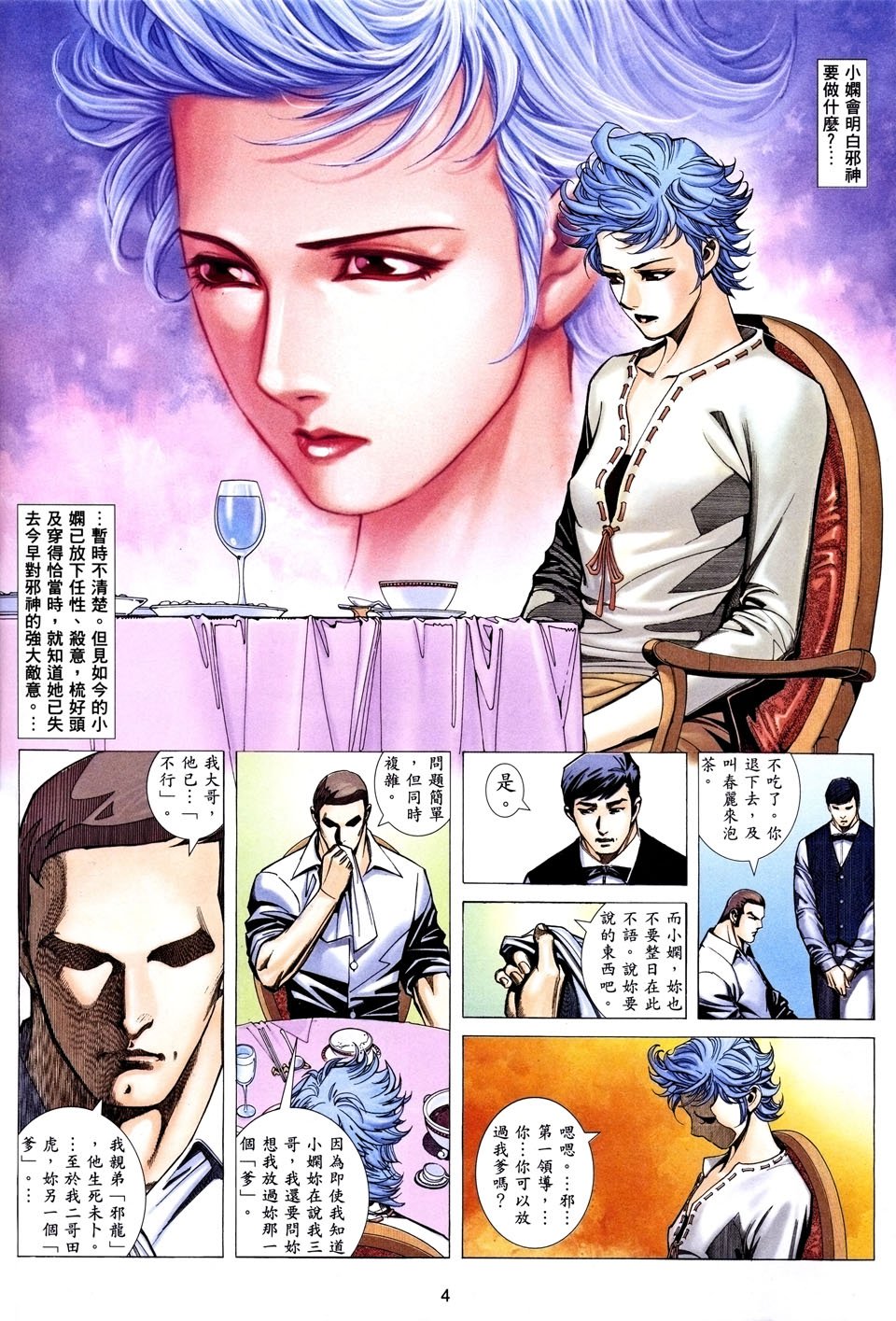 第23卷