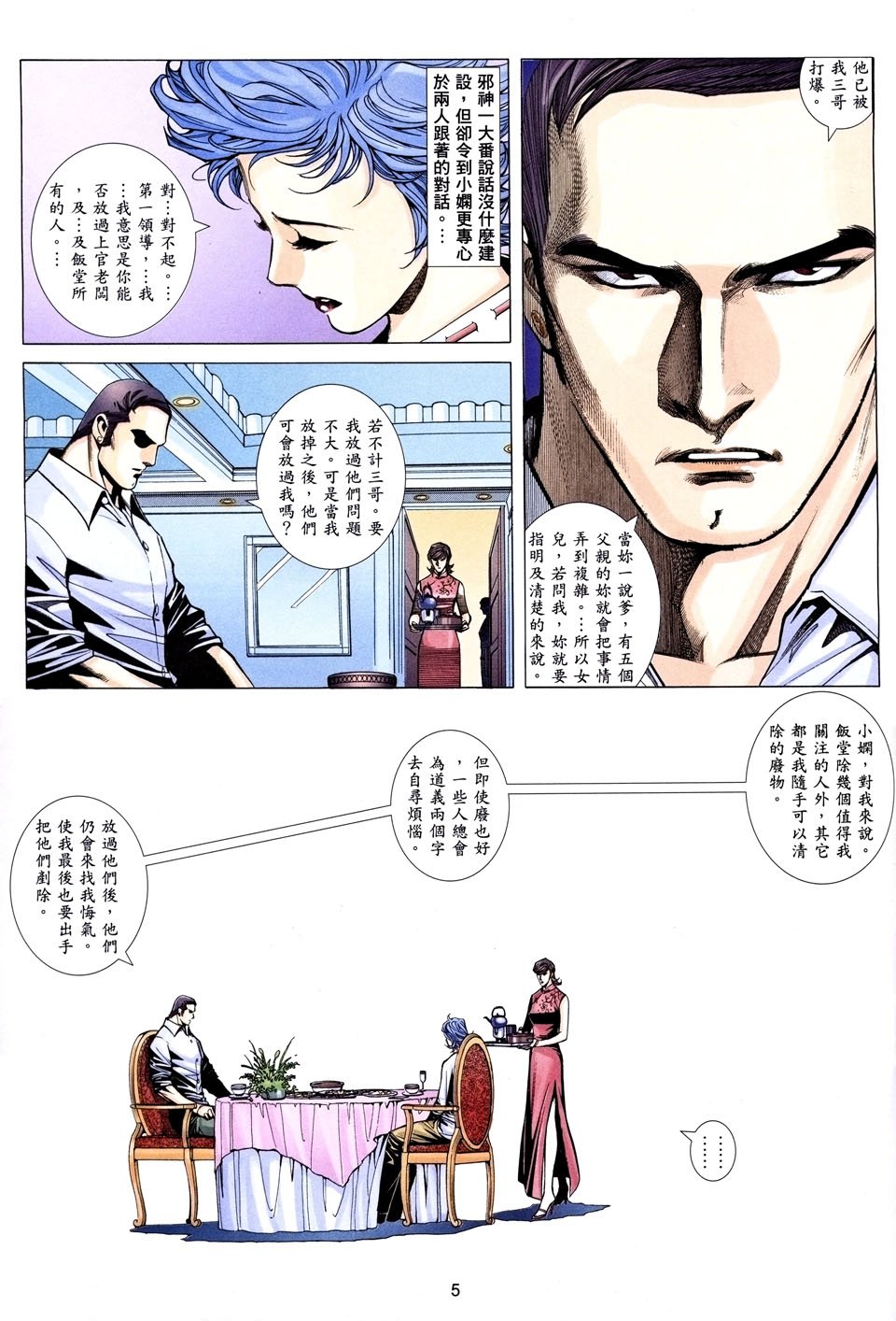 第23卷