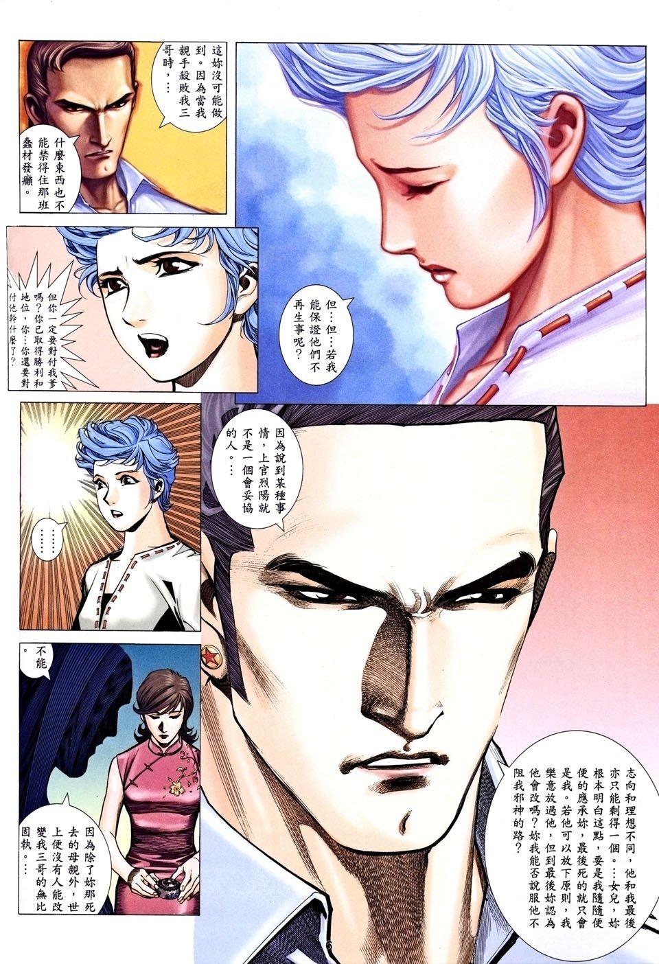 第23卷