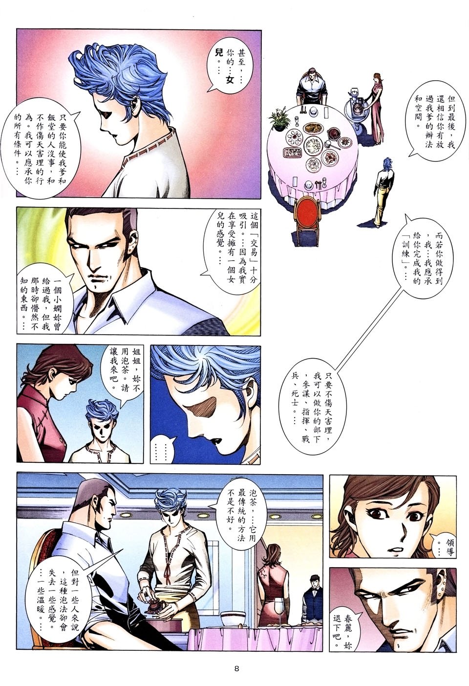 第23卷
