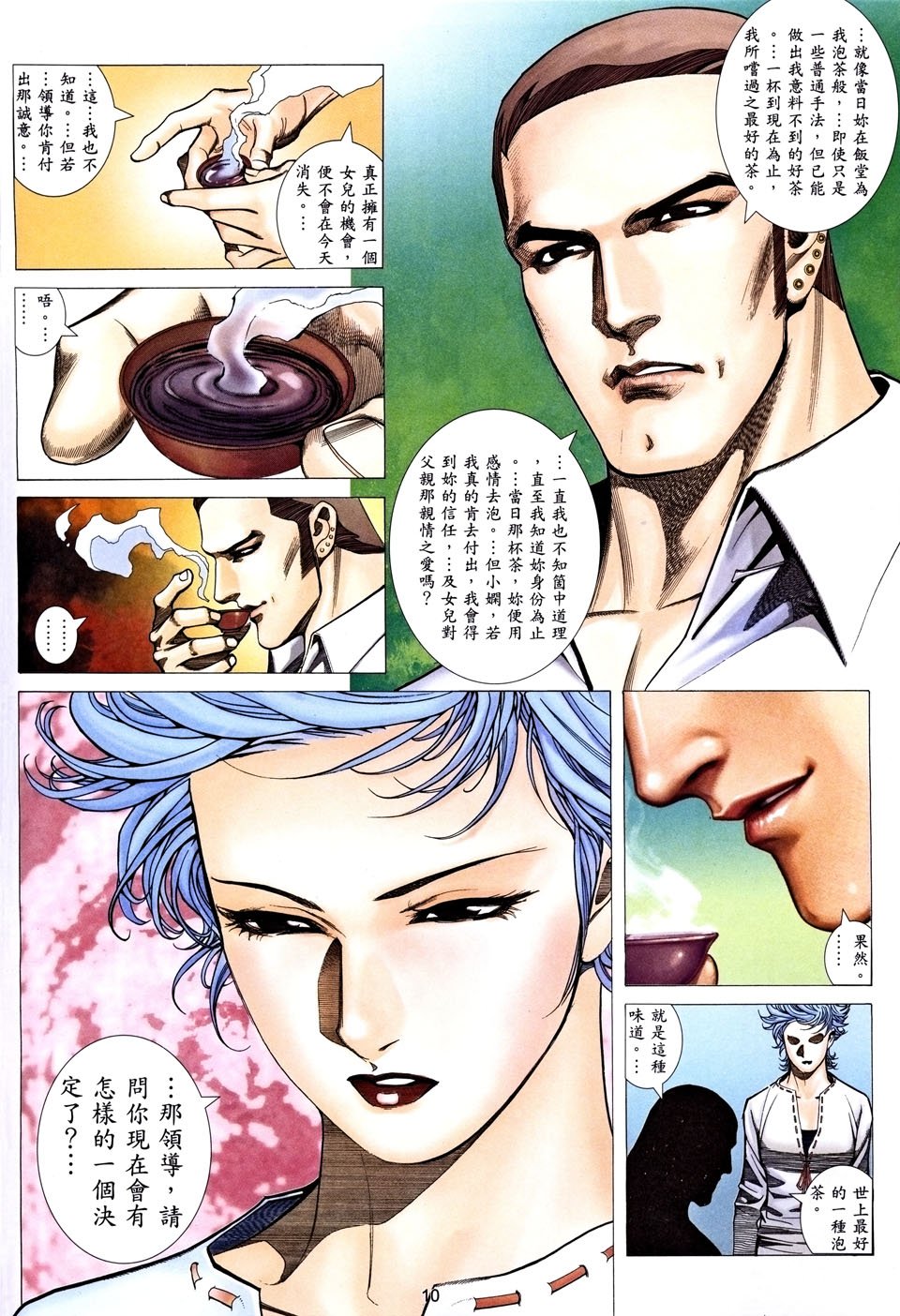 第23卷