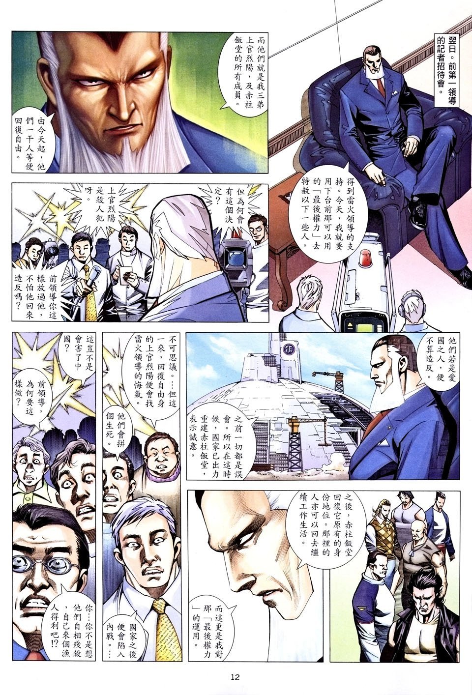 第23卷