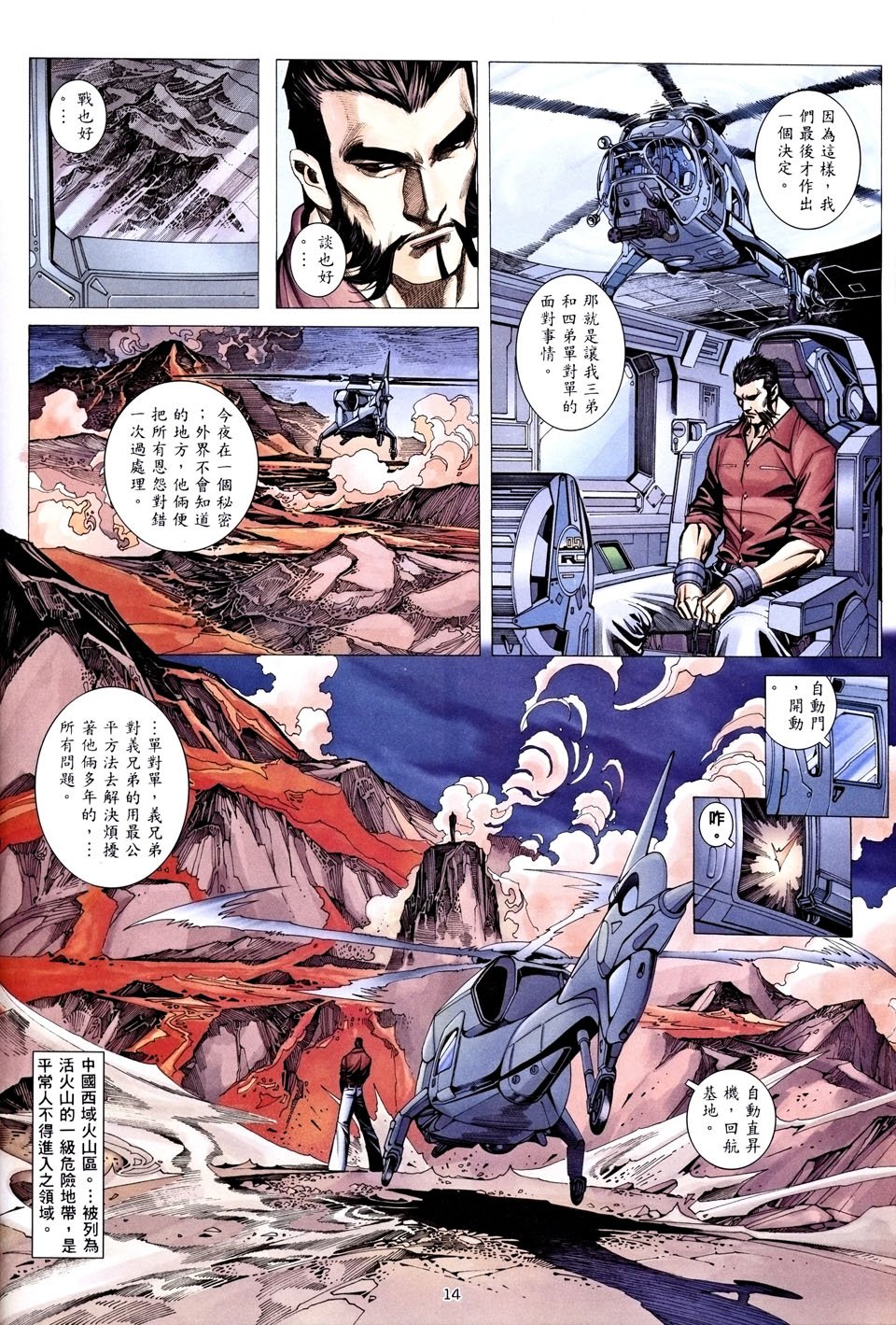 第23卷