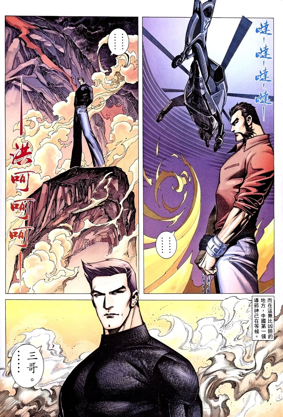 第23卷