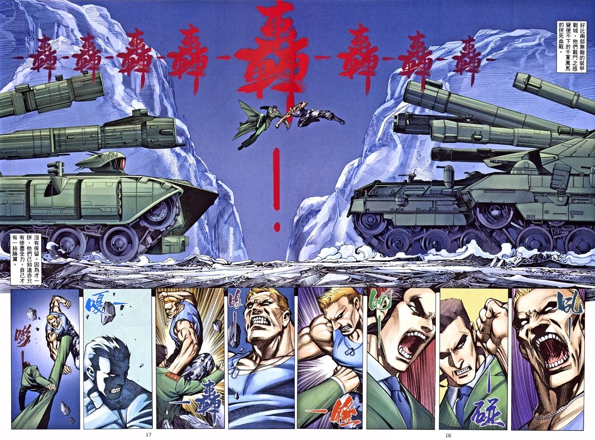 第23卷