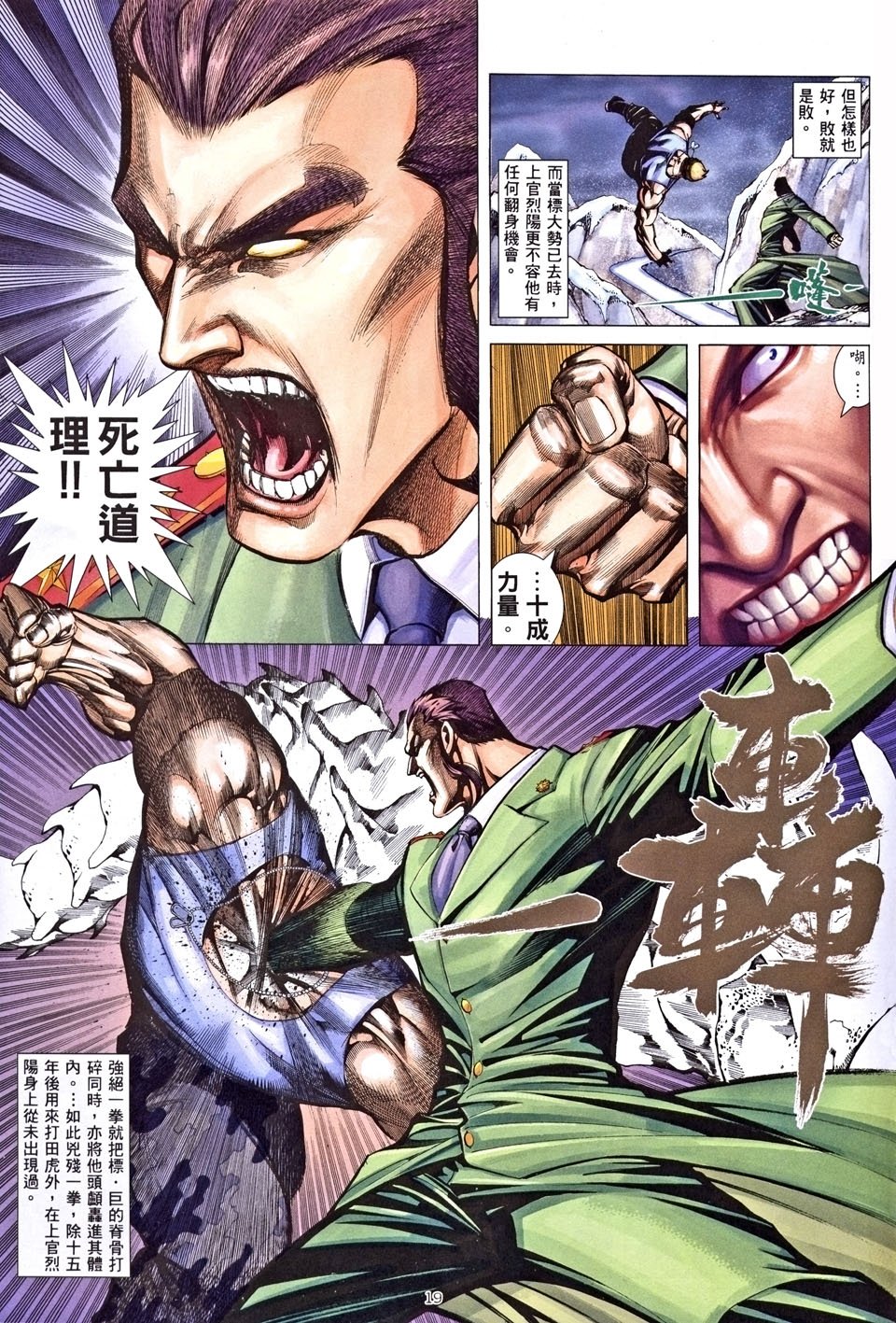 第23卷