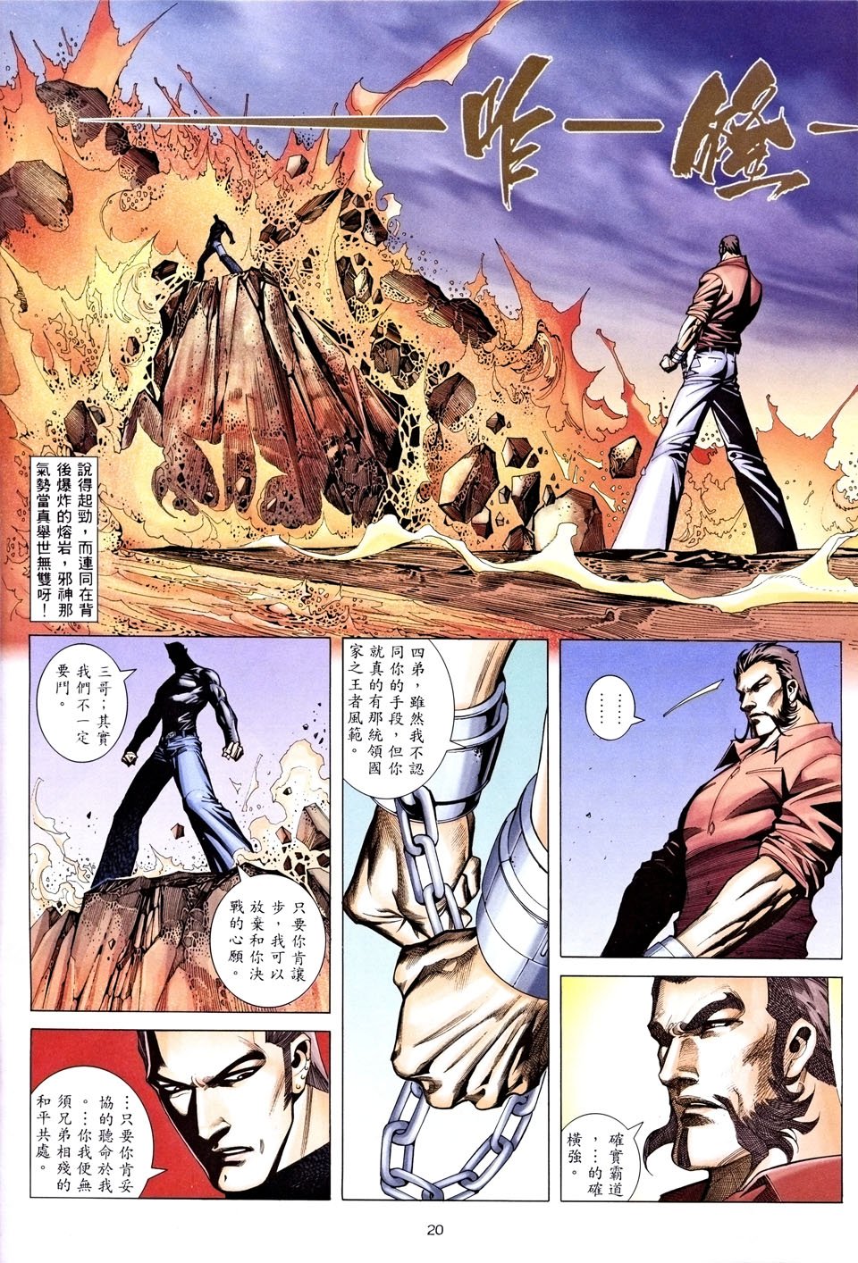 第23卷